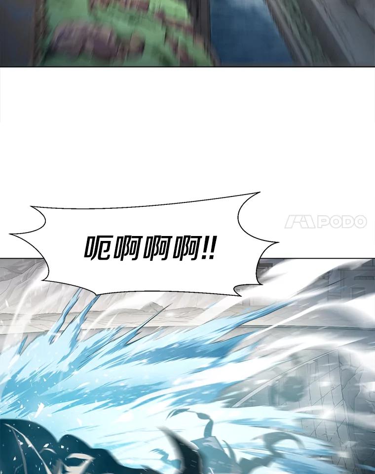 《无火之界》57.火神现世 第38页