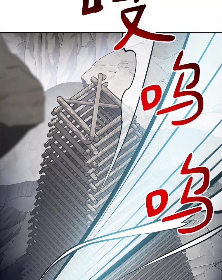 《无火之界》57.火神现世 第59页