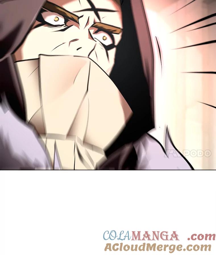 《无火之界》57.火神现世 第4页