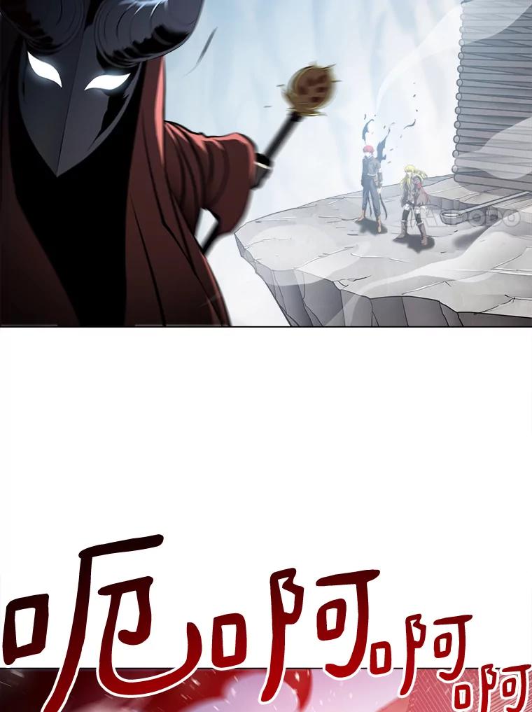 《无火之界》57.火神现世 第75页