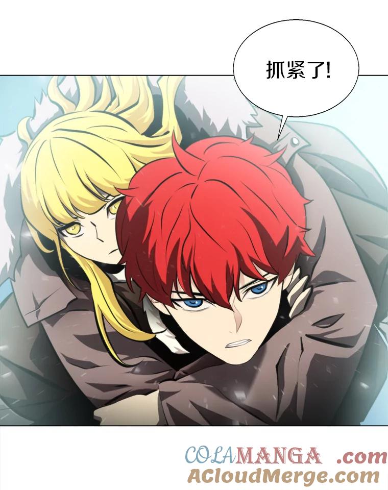 《无火之界》57.火神现世 第46页
