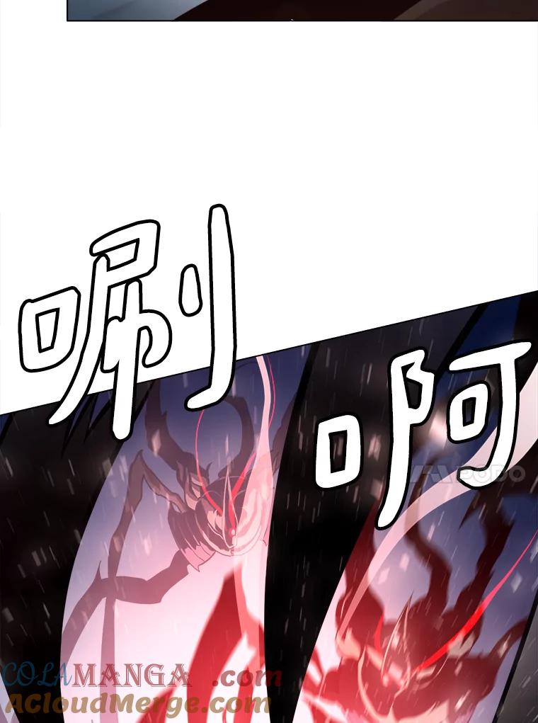 《无火之界》57.火神现世 第25页