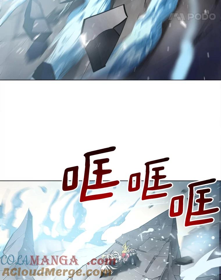 《无火之界》57.火神现世 第19页