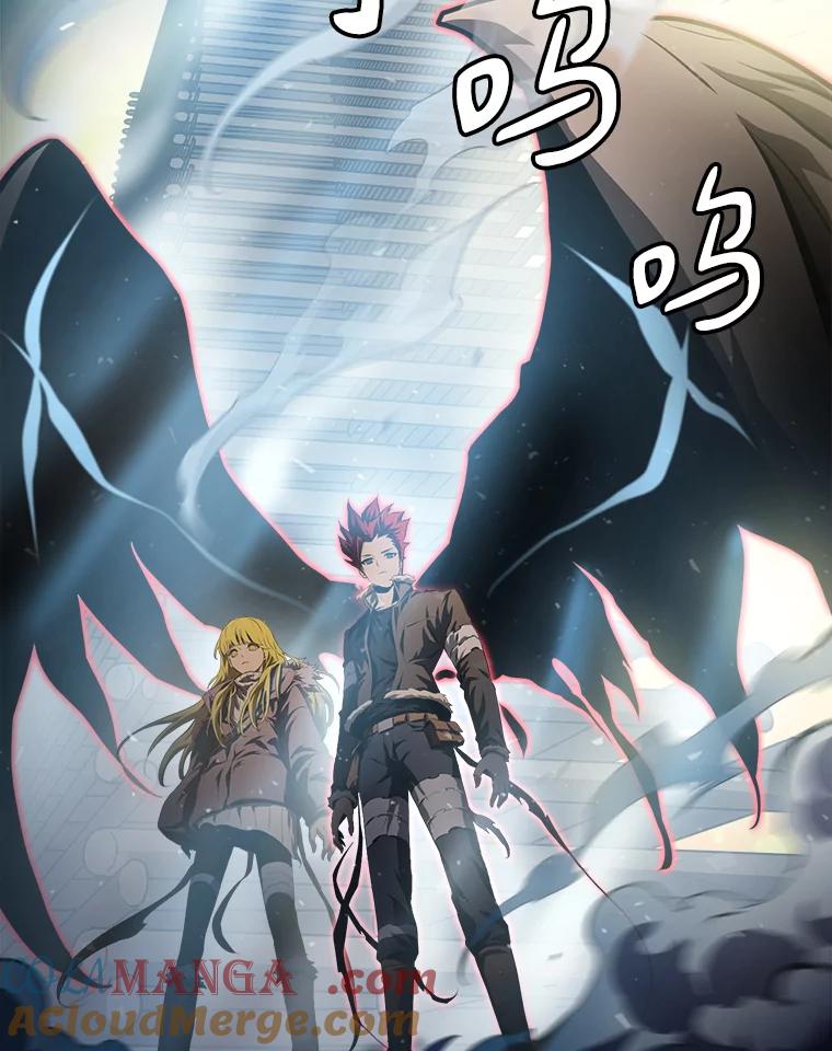 《无火之界》57.火神现世 第64页