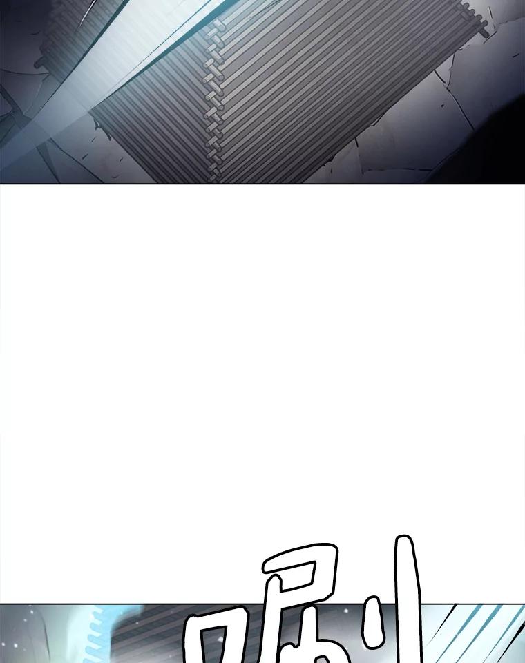 《无火之界》57.火神现世 第60页