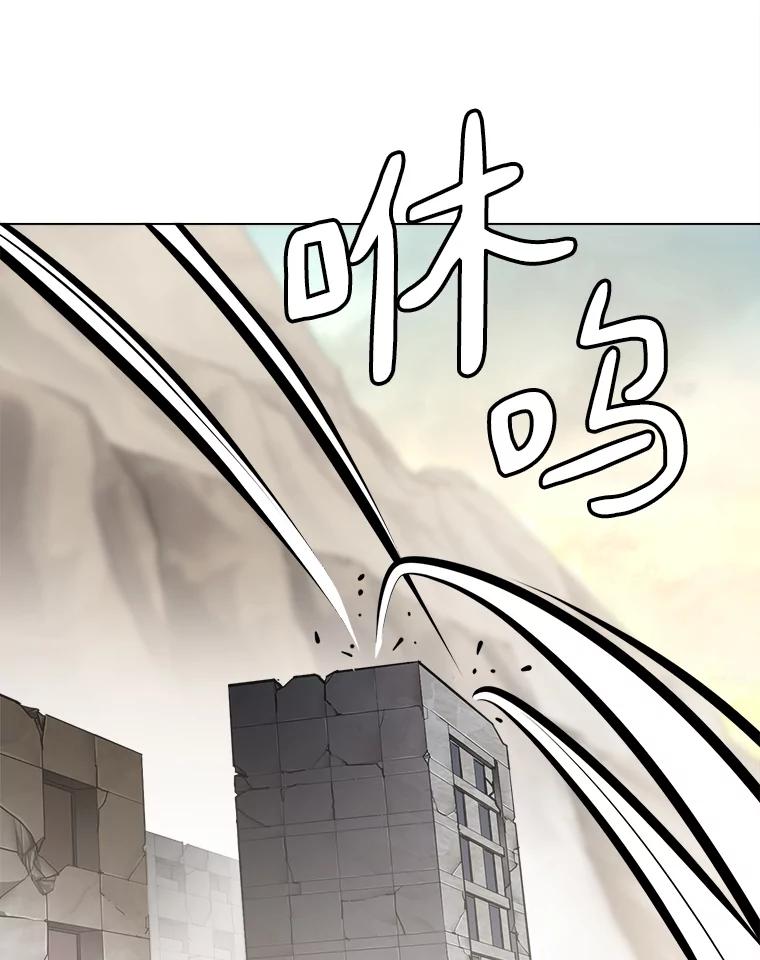 《无火之界》57.火神现世 第42页