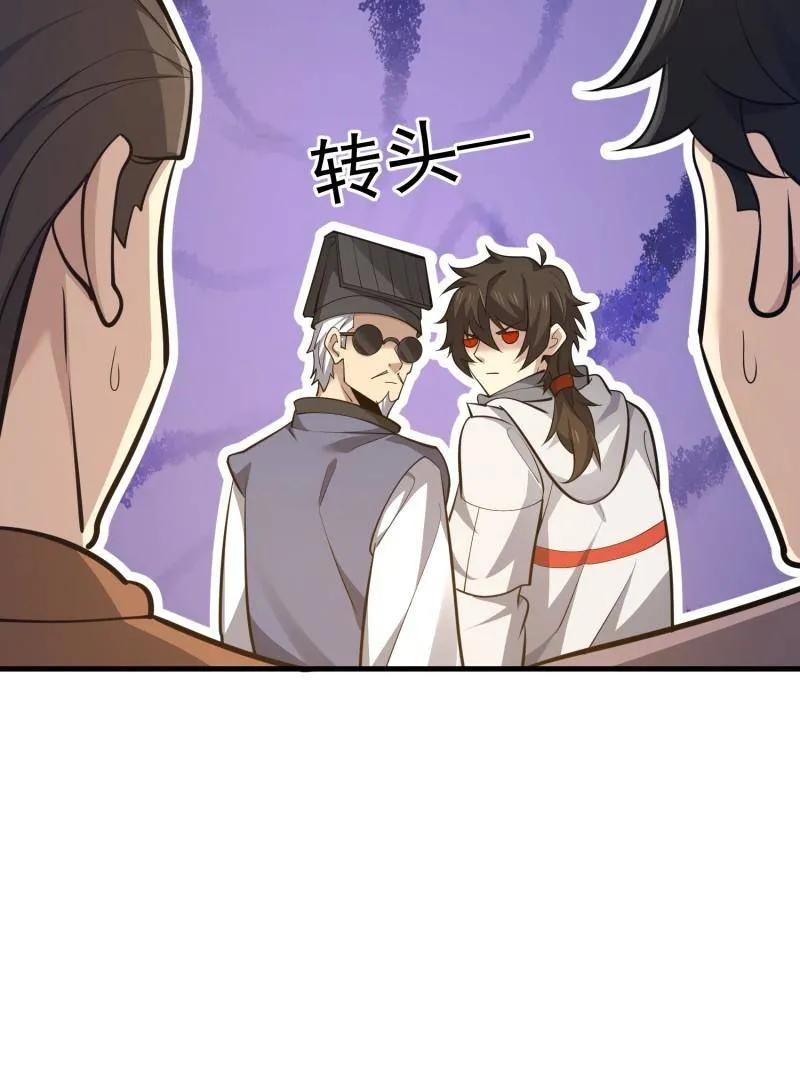 第一序列 第578话 577 我全都要 第19页