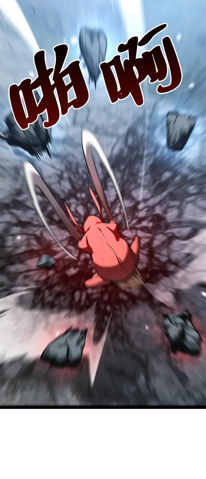 Lv999哥布林 - 第17话 - 第50张图