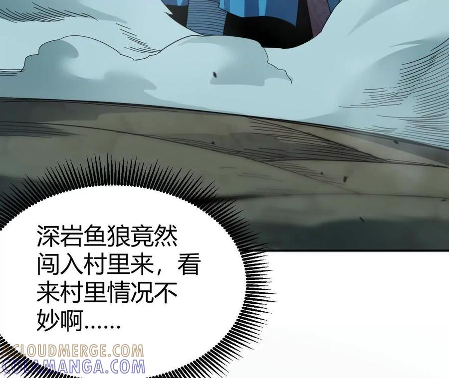 《仙王狩猎法则》绝境 第53页