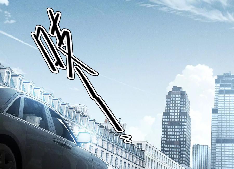 《超频玩家》弃子 第4页