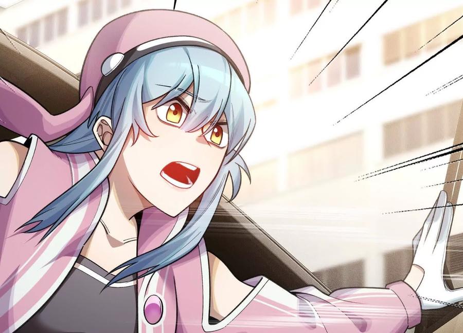 《超频玩家》弃子 第7页
