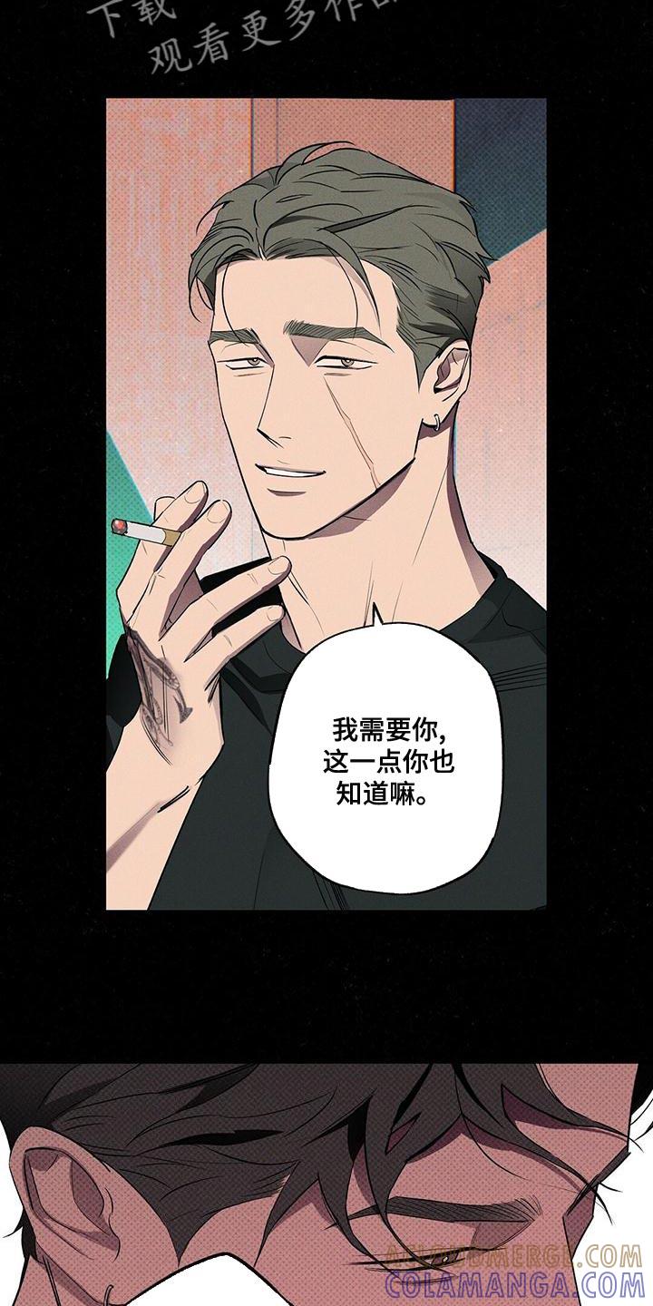 《狂沙肆虐》第32章：忘记许愿了 第7页