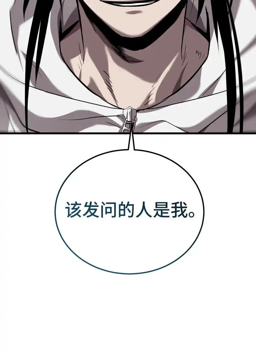 《多罗罗 Re：Verse》39 第三十九话 第59页