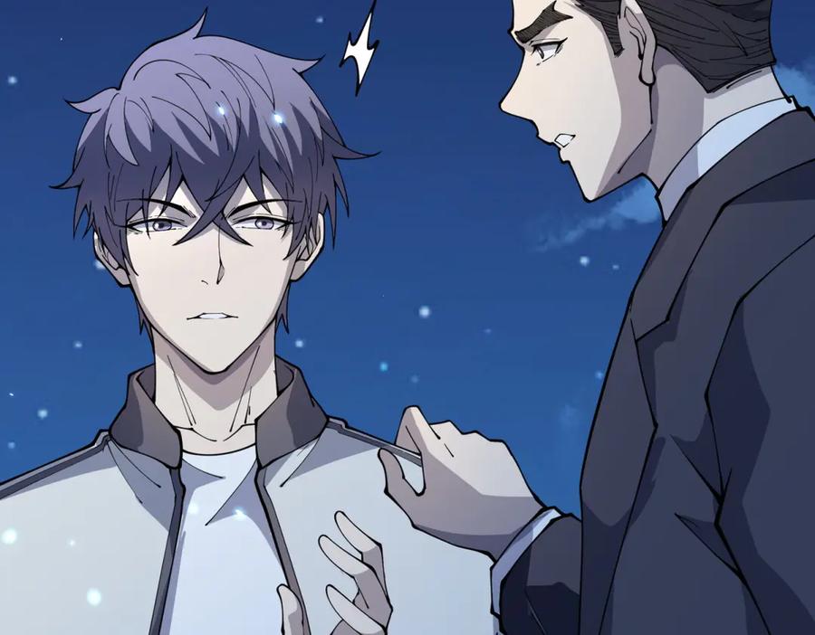 《我的诸神医院》第3话 司邺人 第151页
