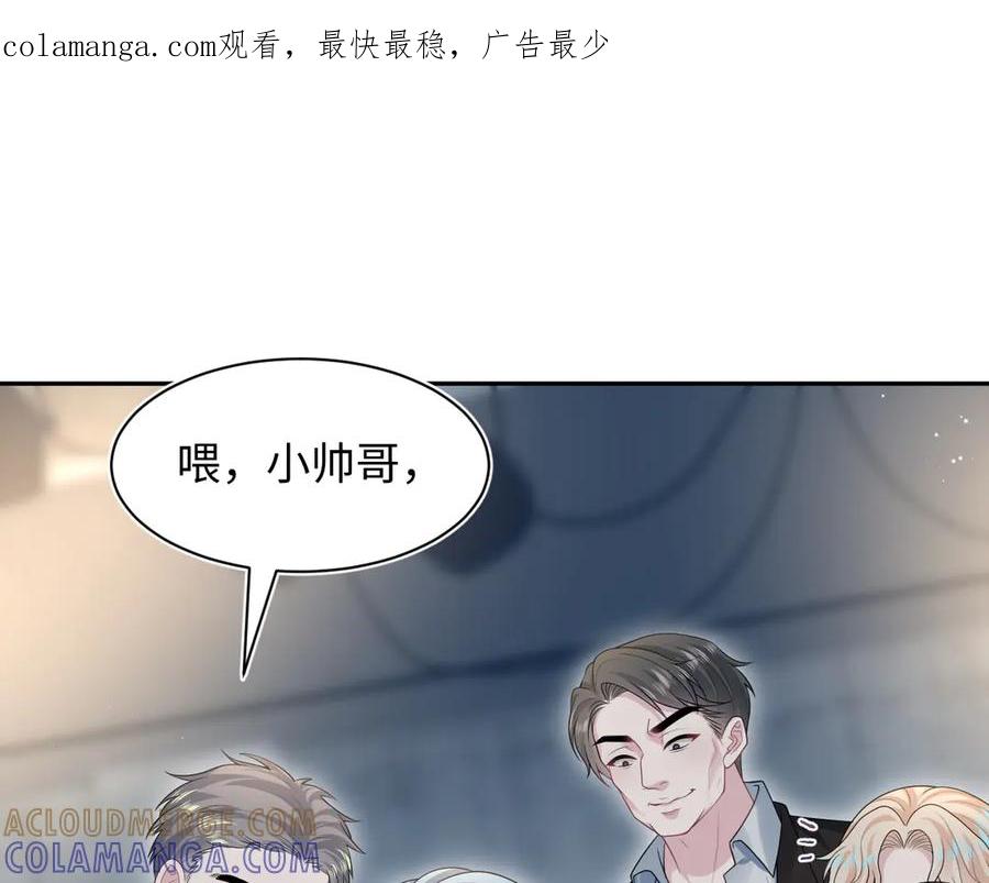 【快穿】绝美白莲在线教学 448 彻底误入女主路线 第1页