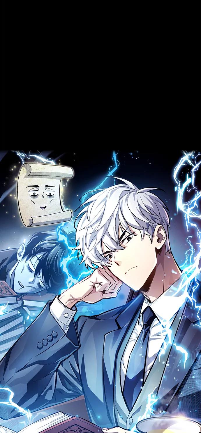 《隐瞒黑历史的玩家》第54话 第6页