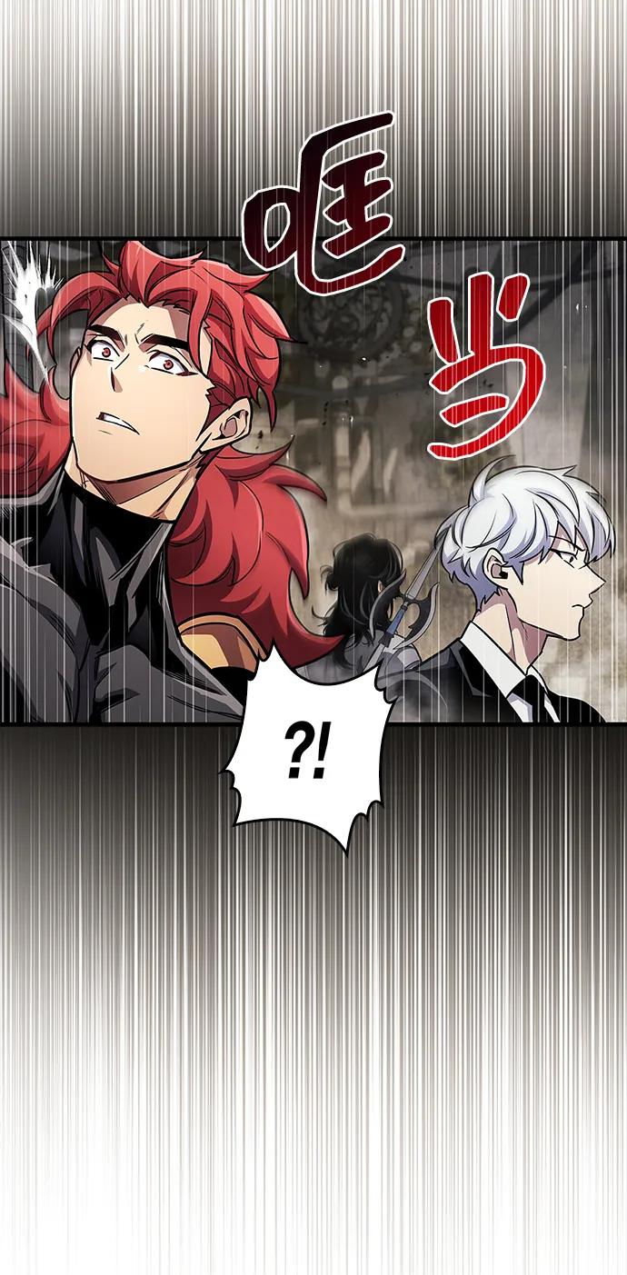 《隐瞒黑历史的玩家》第56话 第53页