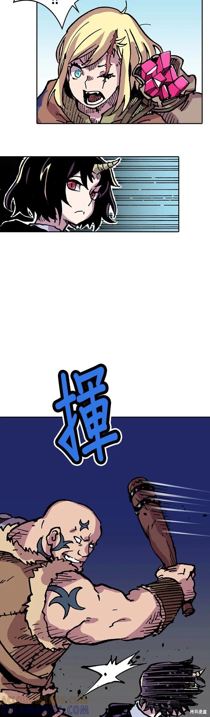 《Clevatess - 魔兽之王与婴儿与尸之勇者(条漫版)》第06话 第29页