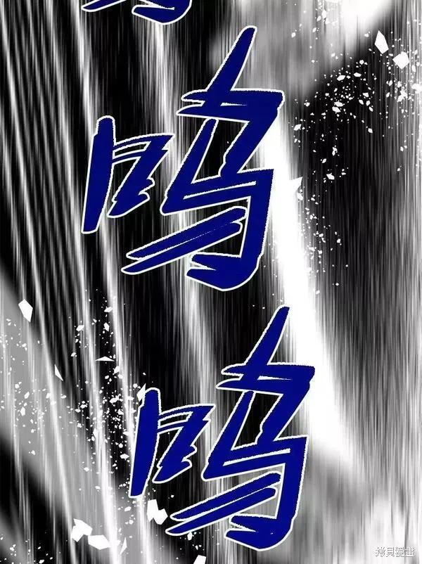 《王女在装疯卖傻》第75话 第18页