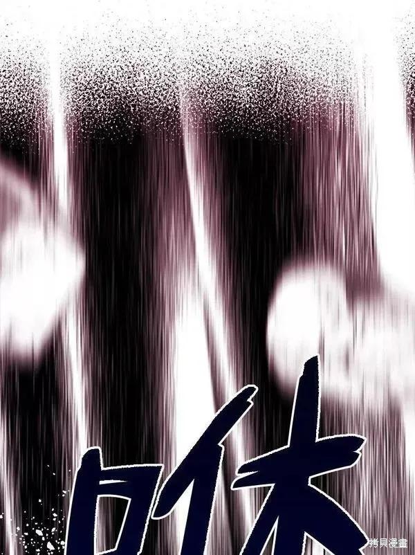 《王女在装疯卖傻》第75话 第16页