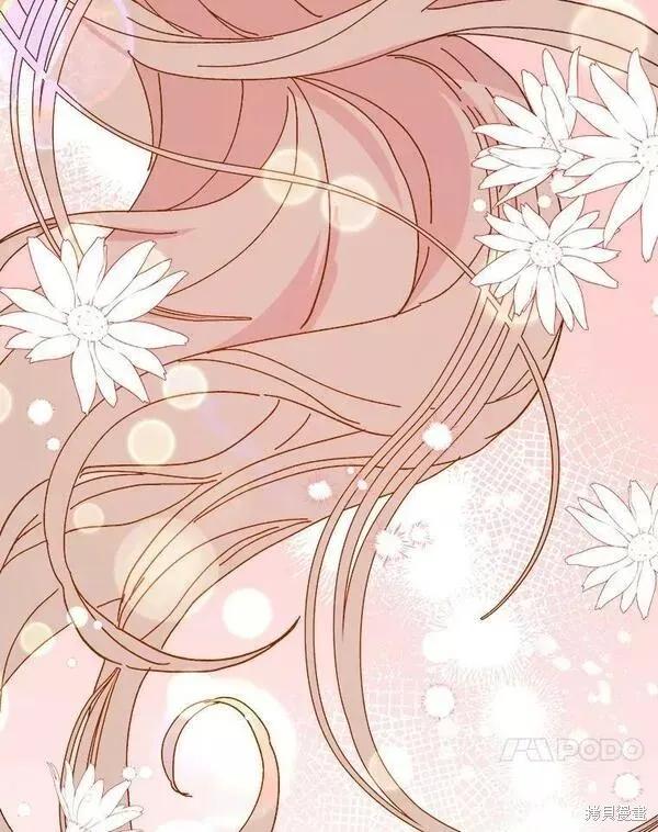 《王女在装疯卖傻》第75话 第70页