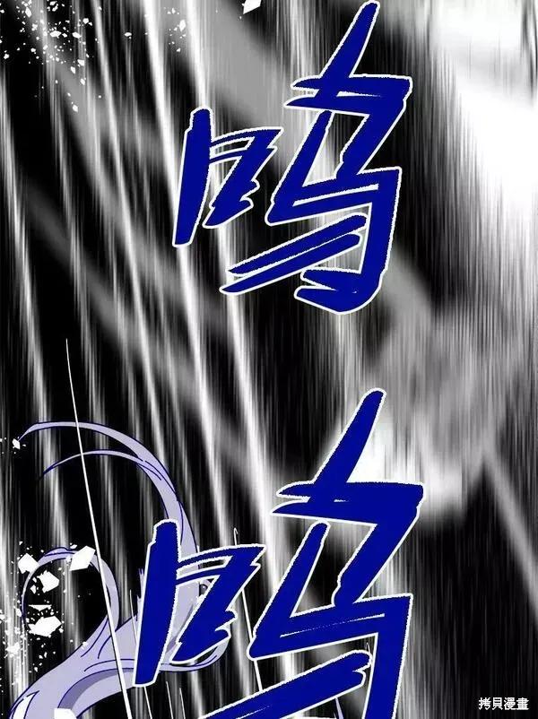 《王女在装疯卖傻》第75话 第19页