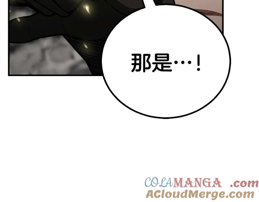 死灵法师：重生的我全技能精通 - 第77话 另一边的战斗 - 第297张图