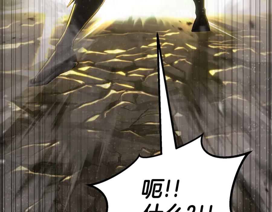 死灵法师：重生的我全技能精通 - 第77话 另一边的战斗 - 第292张图