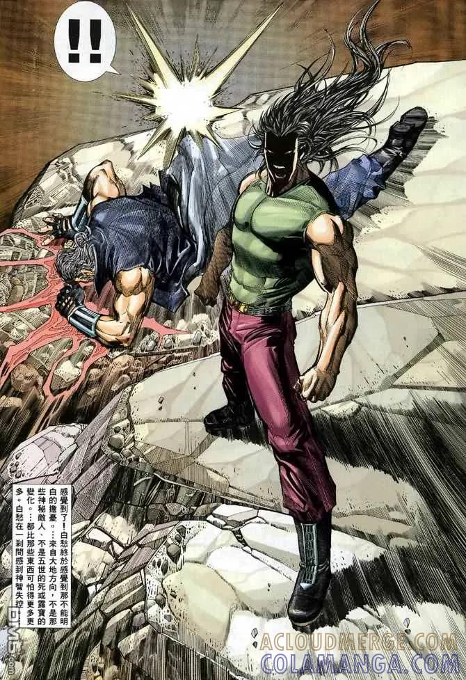 《武神》第111卷 第29页