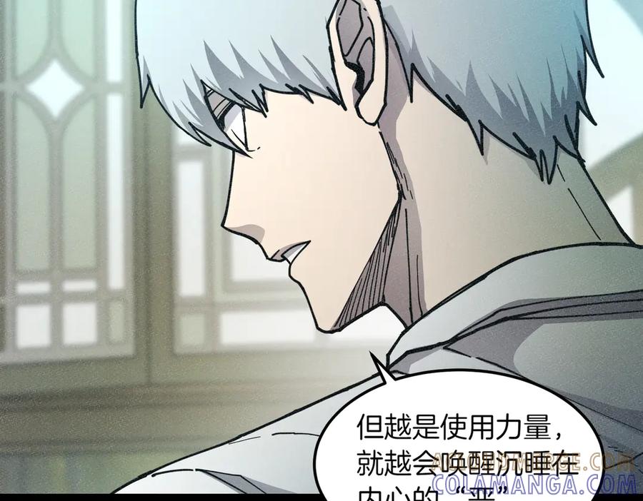 《萨满Shaman》第97话 主动寻思 第125页