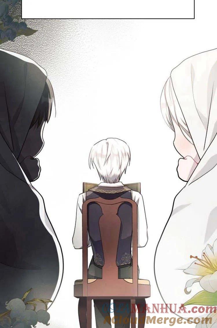 《阿斯塔特》第09话 第77页