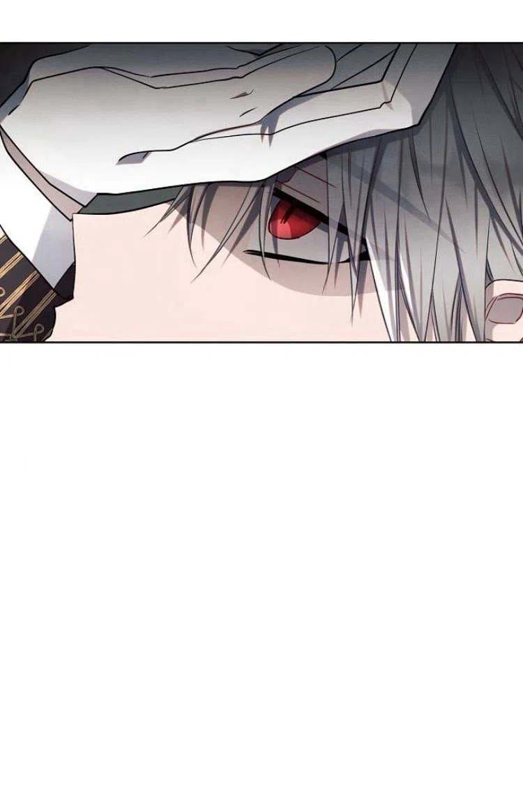 《阿斯塔特》第09话 第75页
