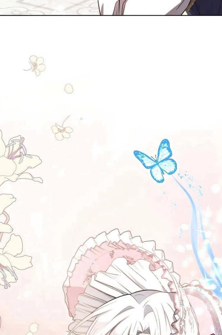 《阿斯塔特》第09话 第87页