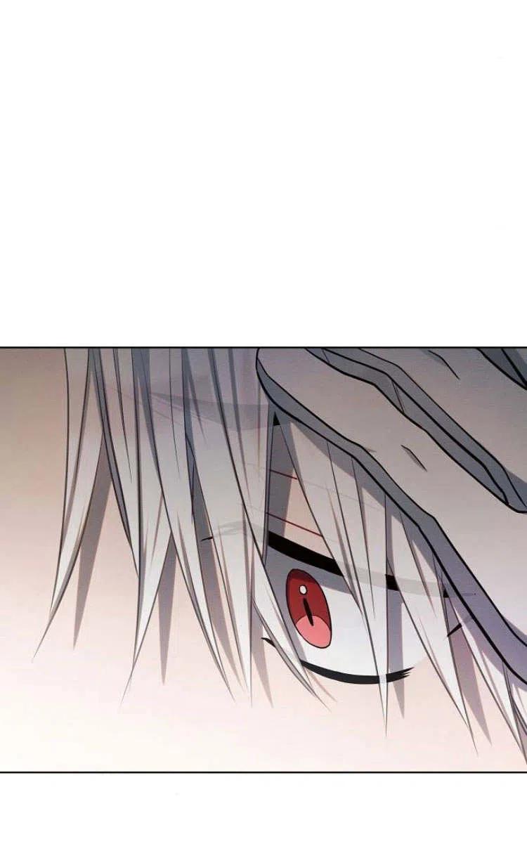 《阿斯塔特》第09话 第104页