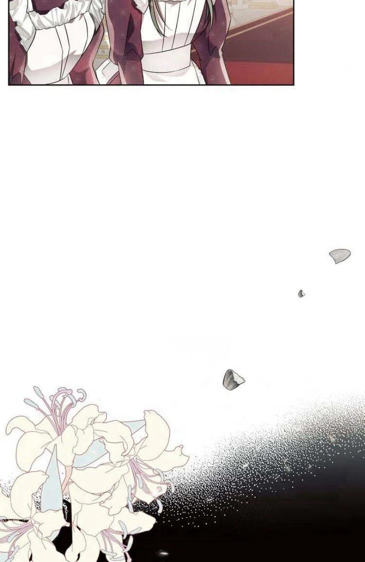 《阿斯塔特》第09话 第11页