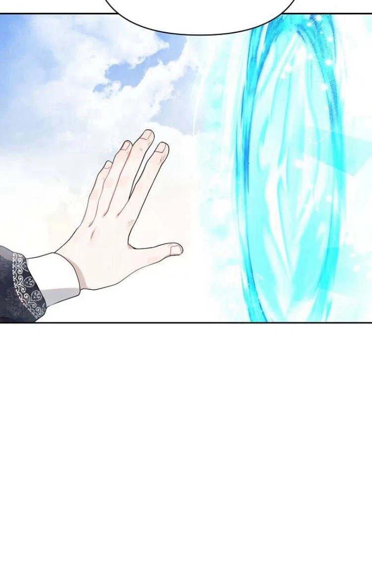 《阿斯塔特》第10话 第78页