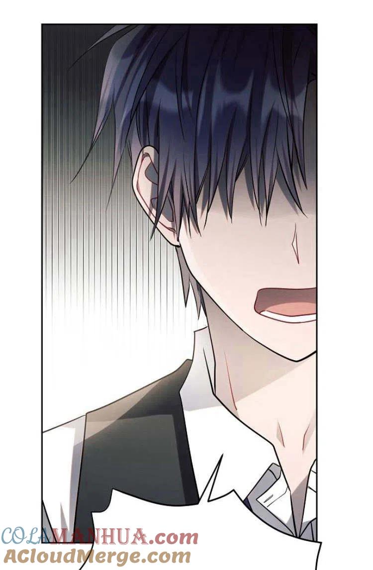 《阿斯塔特》第10话 第73页