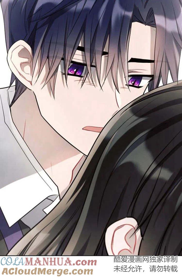 《阿斯塔特》第10话 第93页