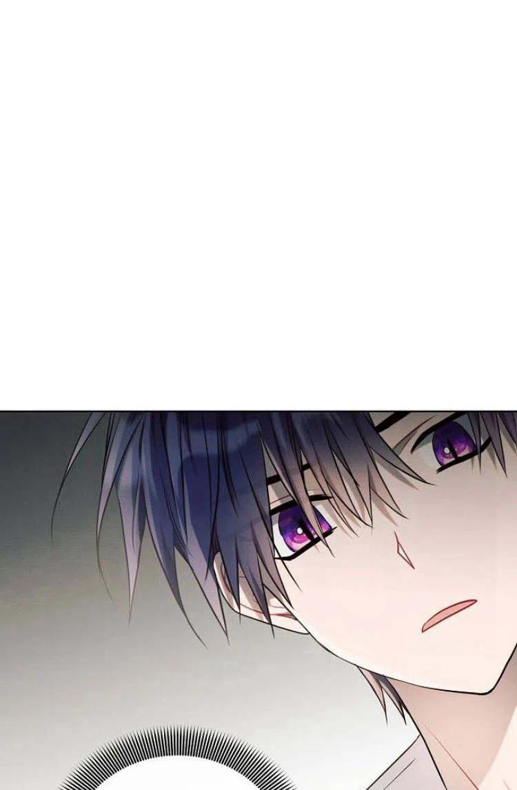 《阿斯塔特》第10话 第42页
