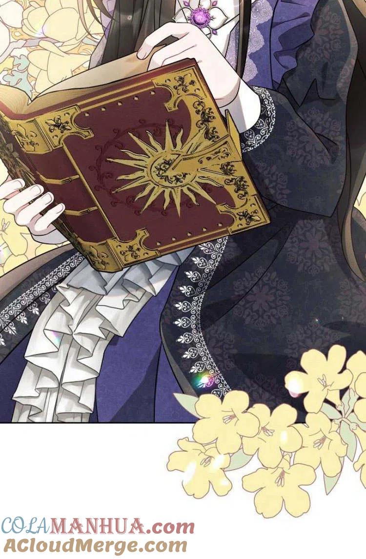 《阿斯塔特》第10话 第41页