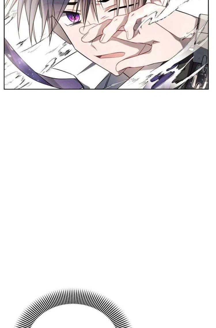 《阿斯塔特》第10话 第103页