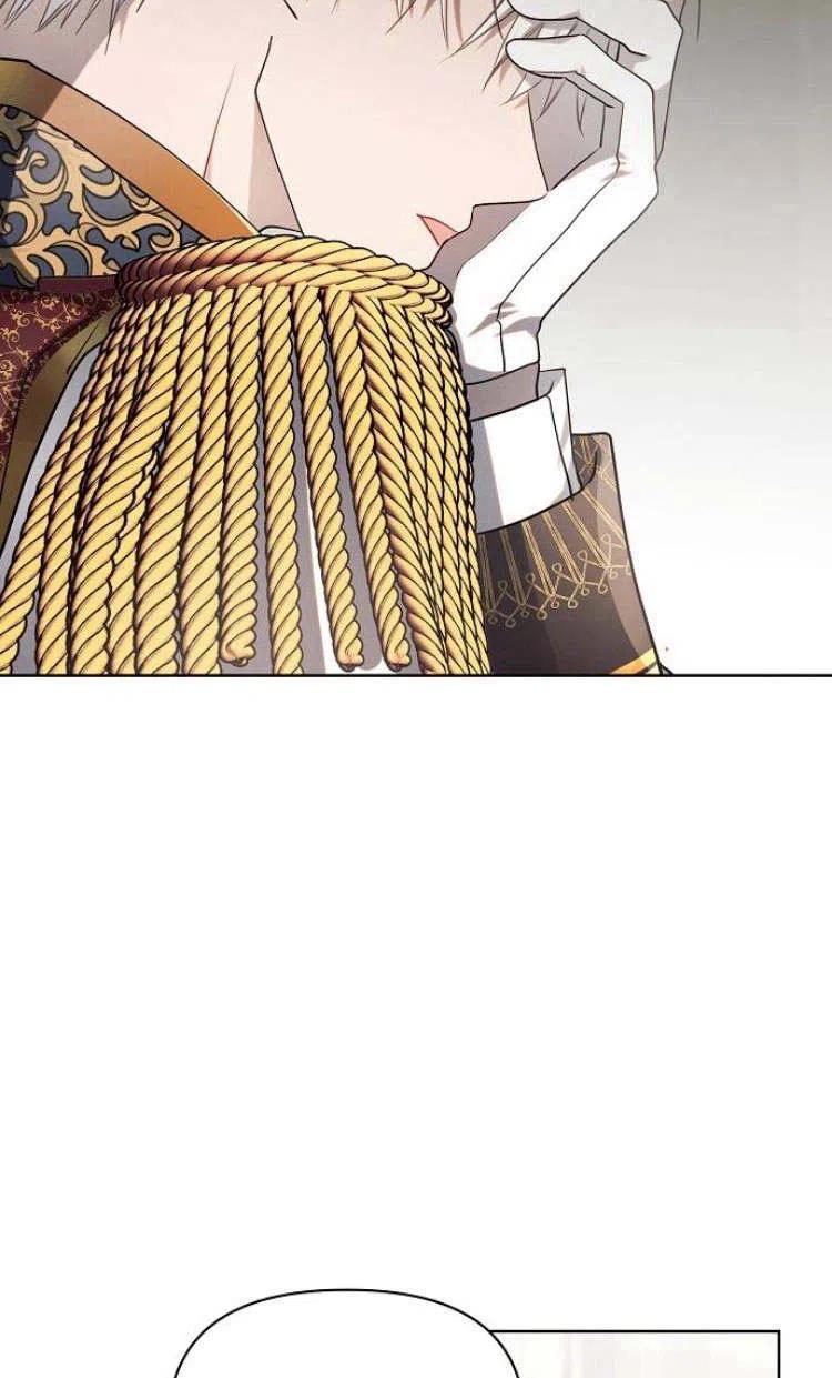 《阿斯塔特》第10话 第3页