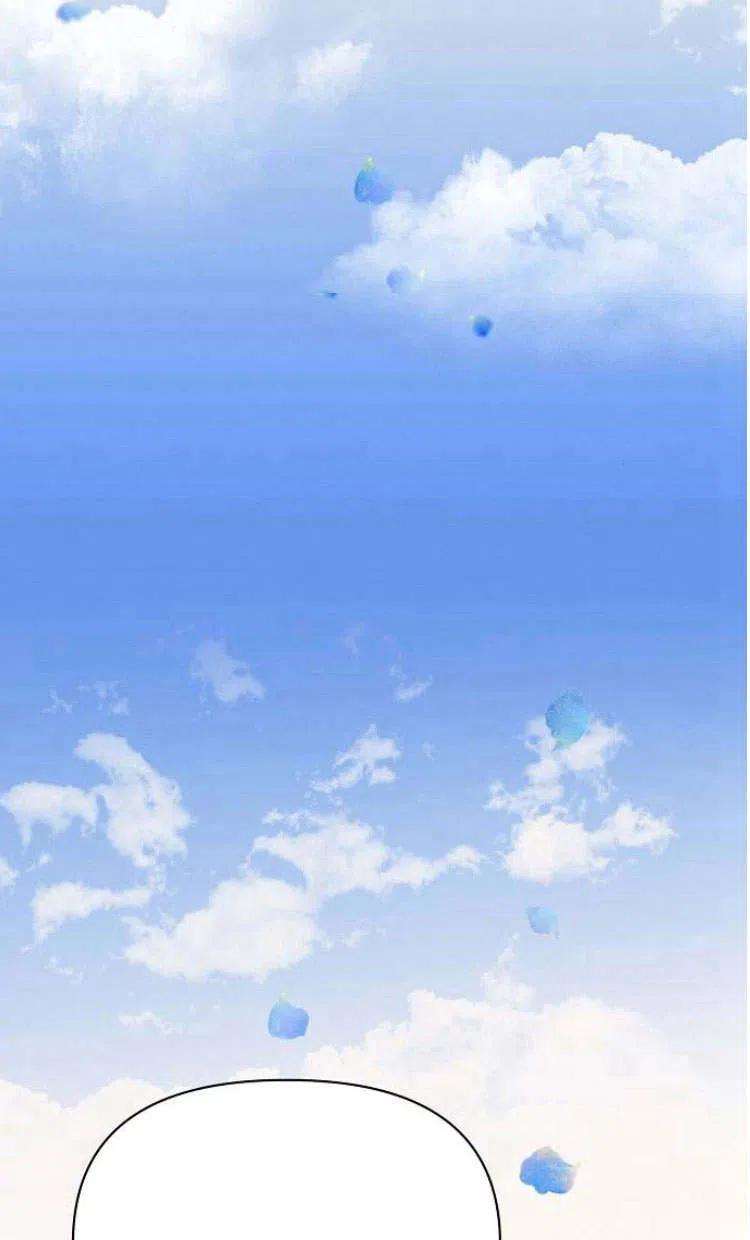 《阿斯塔特》第10话 第22页