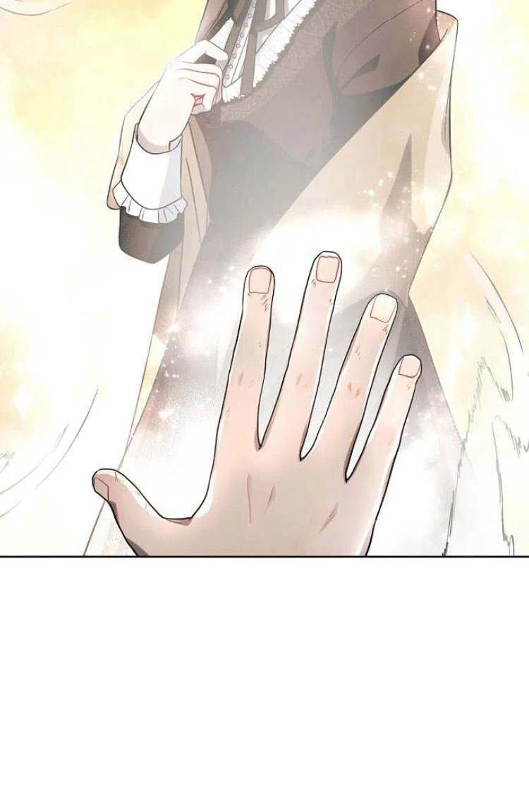 《阿斯塔特》第10话 第106页