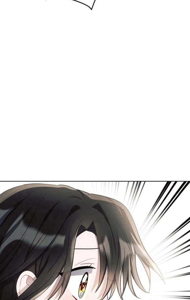 《阿斯塔特》第10话 第68页