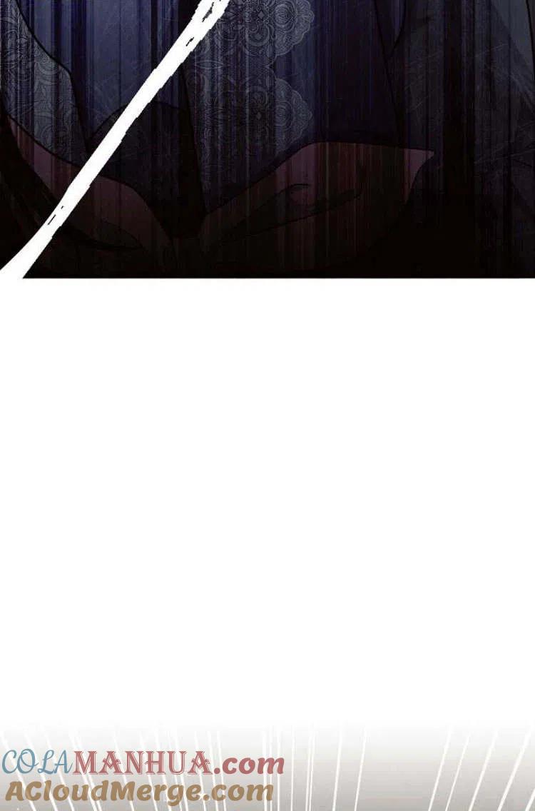 《阿斯塔特》第10话 第109页