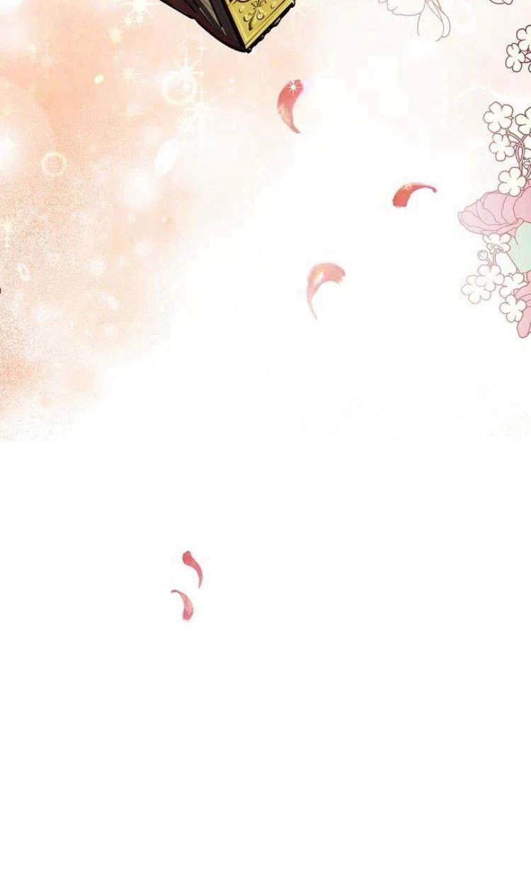 《阿斯塔特》第10话 第7页