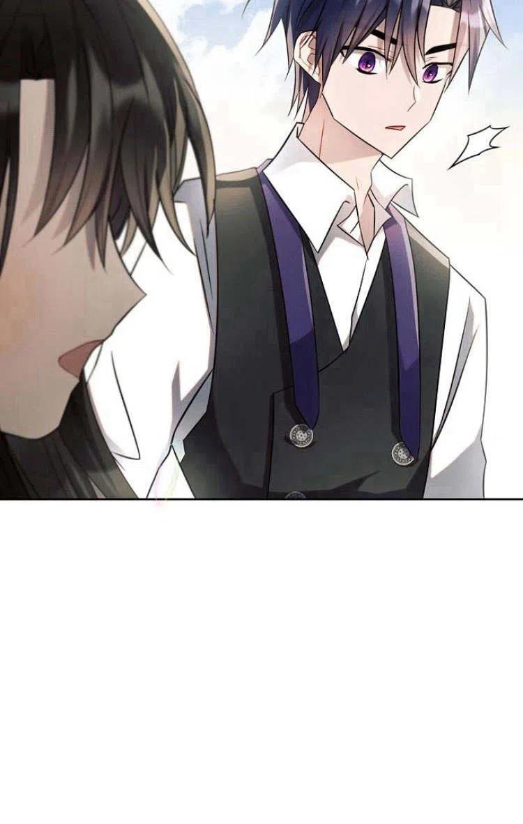 《阿斯塔特》第10话 第55页