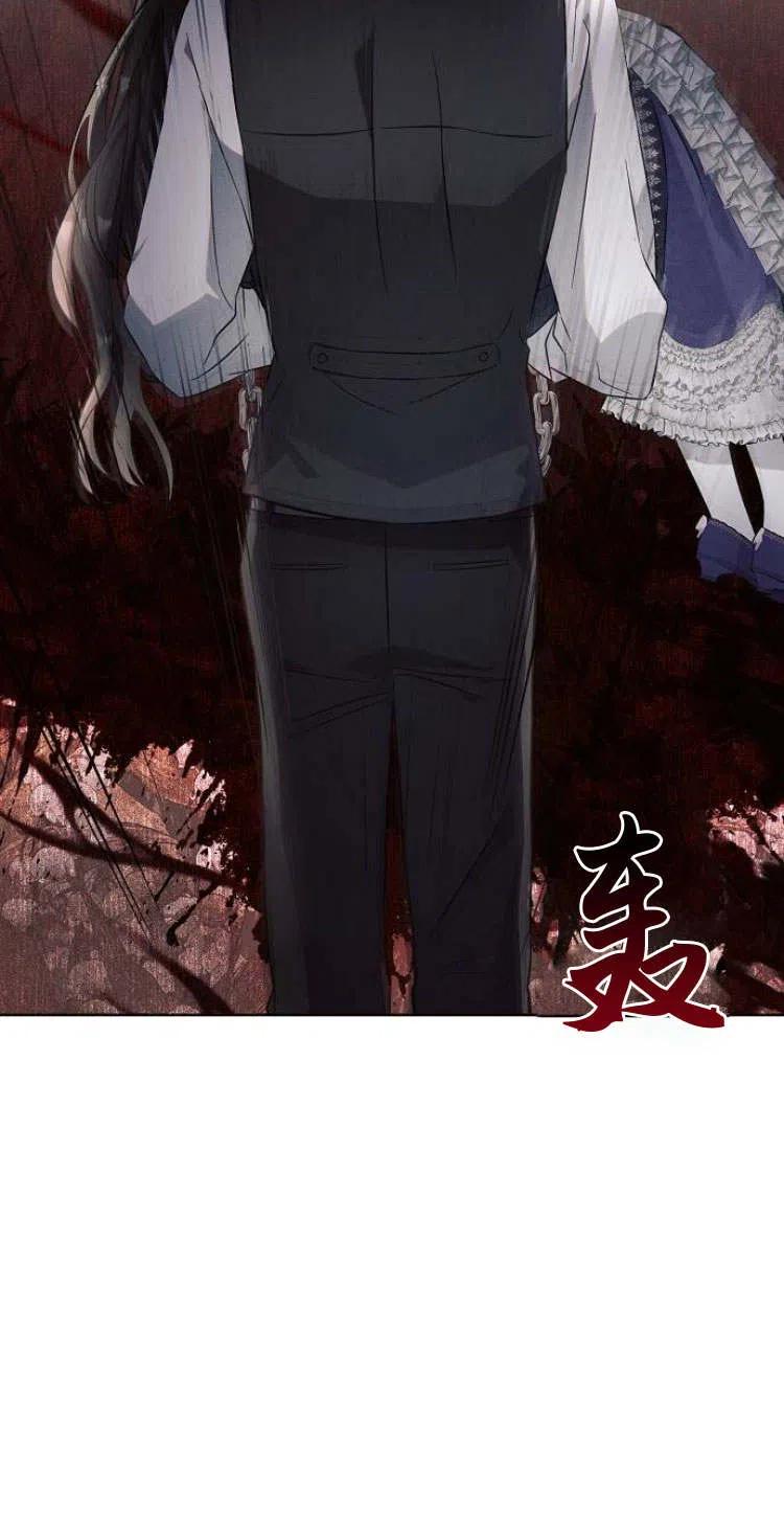 《阿斯塔特》第11话 第26页