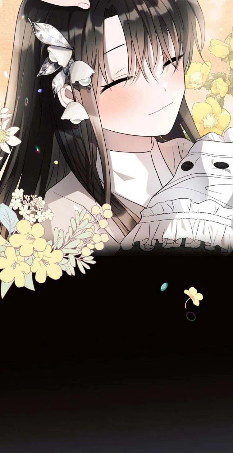 《阿斯塔特》第11话 第57页